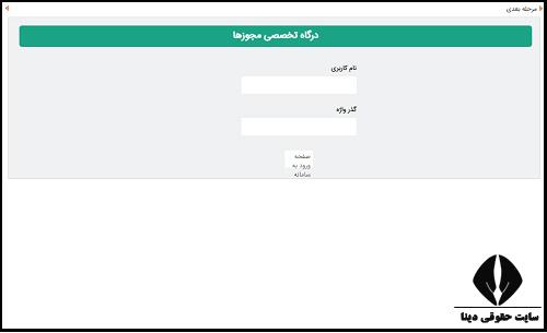 شرایط تاسیس آموزشگاه‌ های خلبانی و عملیاتی